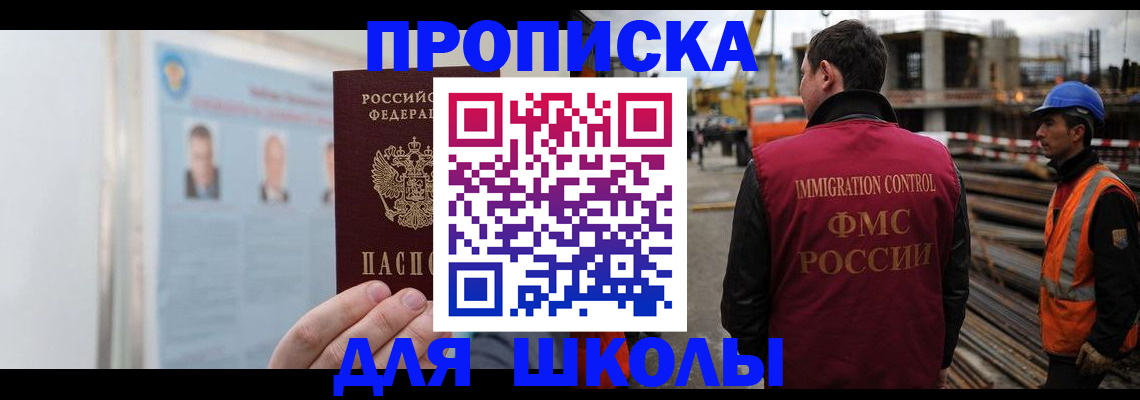 пропишу в квартире в Верещагино