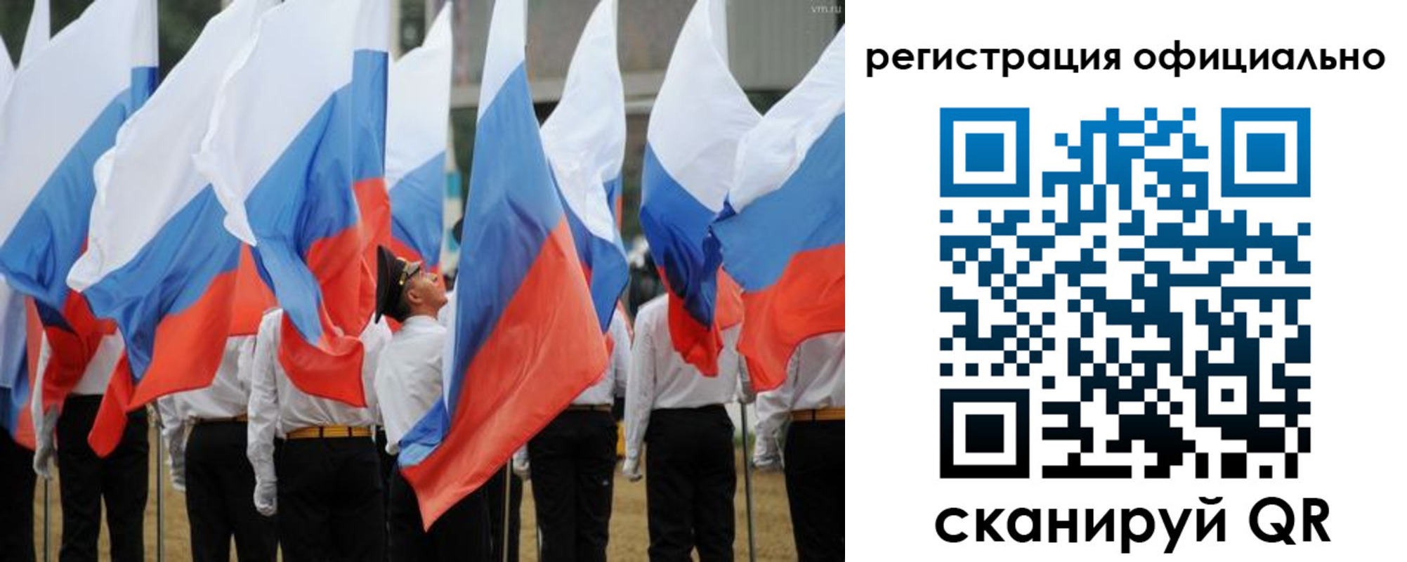 прописка 2025 в Верещагино