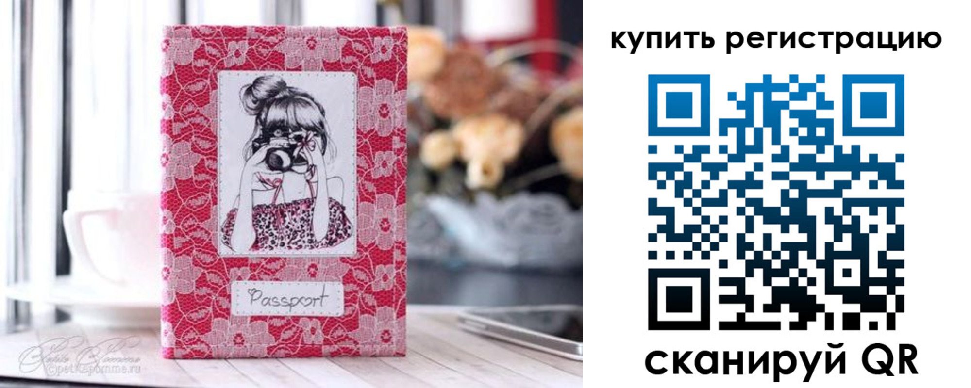 временная регистрация купить в Верещагино