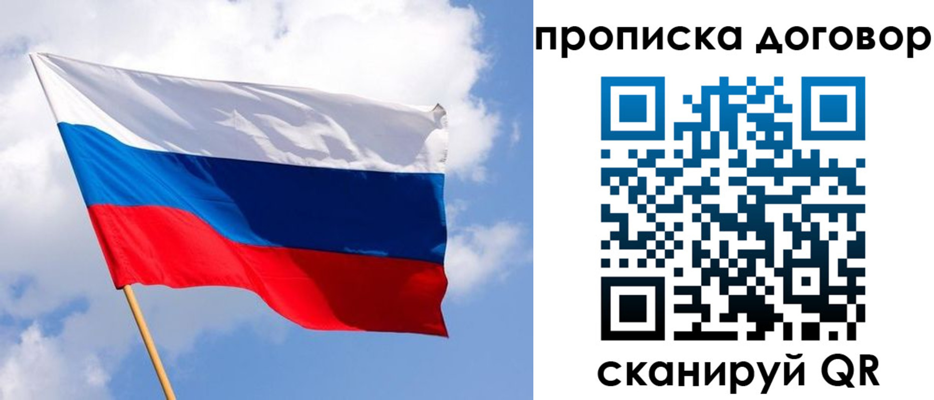 временная регистрация госуслуги в Верещагино