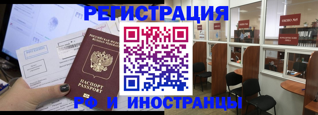 прописка 2025 в Верещагино