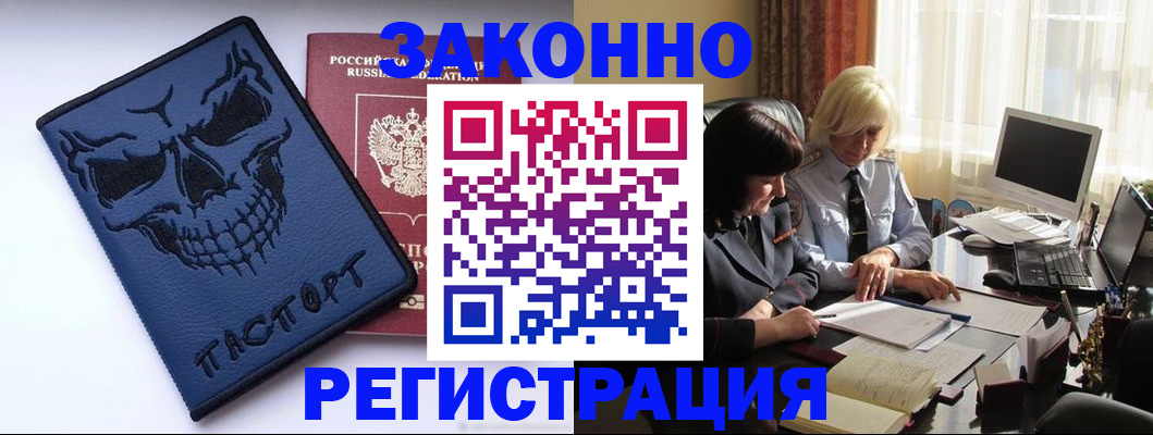 прописка для военкомата в Верещагино