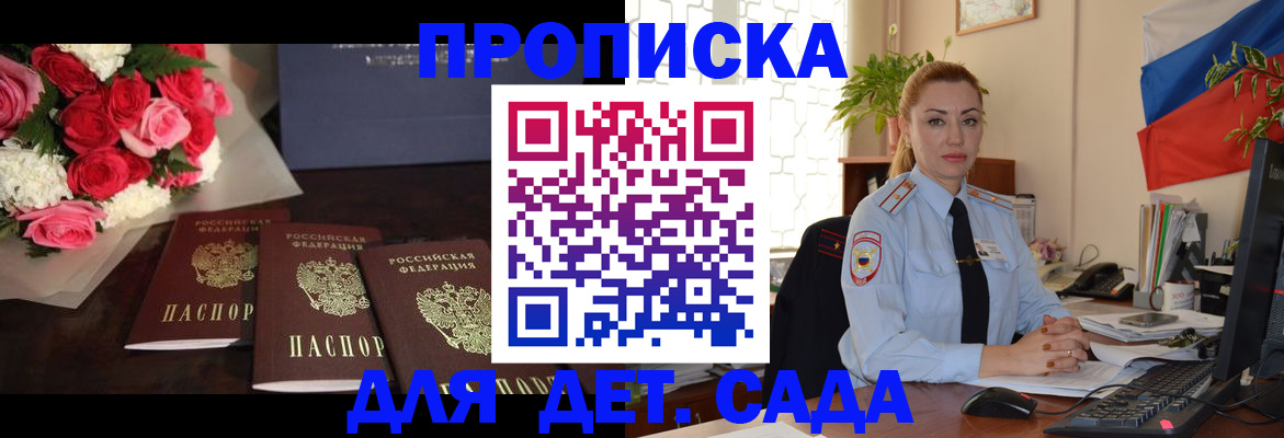 прописка поиск в Верещагино
