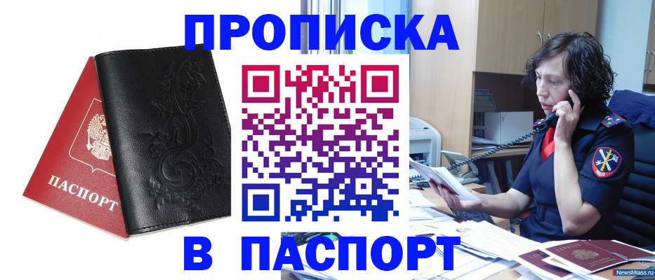 временная регистрация госуслуги в Верещагино