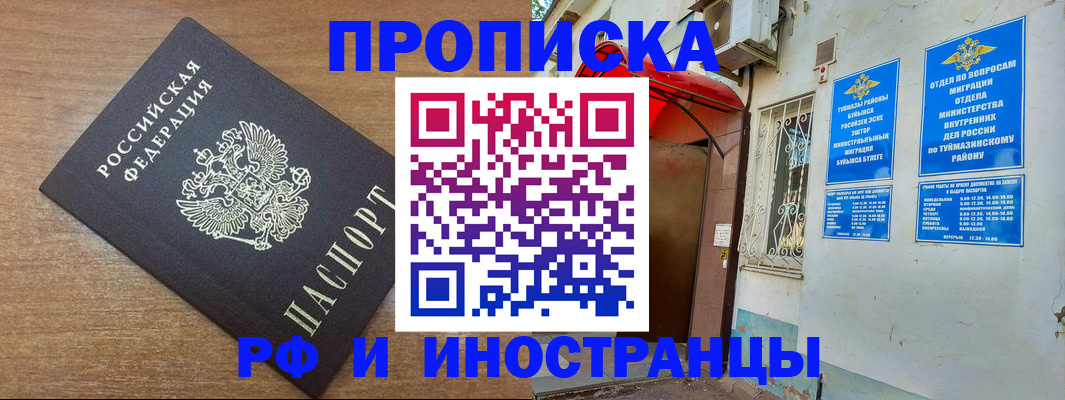 временная регистрация собственник в Верещагино